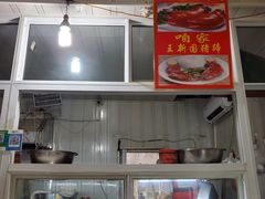 -咱家王新国把子肉(县东巷店)