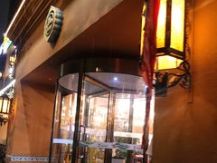 -巴依老爷·新疆美食(上城区天城路店)
