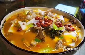 Spicy Frog Special