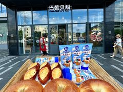 -巴黎贝甜(五道口店)