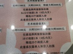 -中国照相馆(清河万象汇店)