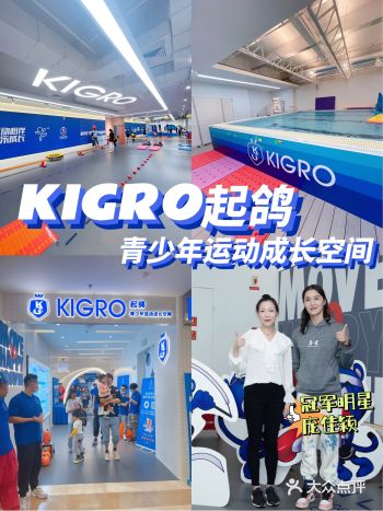 明星探店—庞佳颖｜宝妈在起鸽偶遇游泳冠军啦！