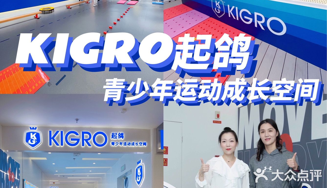 明星探店—庞佳颖｜宝妈在起鸽偶遇游泳冠军啦！