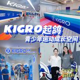 明星探店—庞佳颖｜宝妈在起鸽偶遇游泳冠军啦！