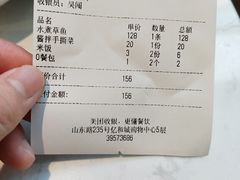 -川人百味(亿合城店)
