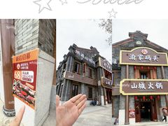 -均和墟历史街区-平和大押