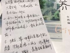 -西西弗书店·矢量咖啡(新光天地店)
