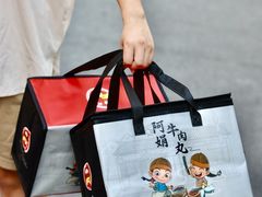 -阿娟牛肉丸·手打牛肉丸·现做现卖