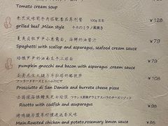 -BONAZZA 意大利餐厅