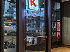 -肯德基(新市百店)