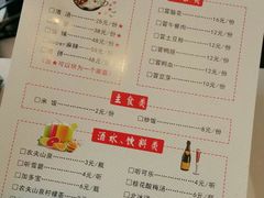 菜单-百味源炭火烤翅 ·夜市大排档(酒仙桥店)