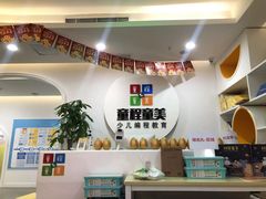 -童程童美少儿编程乐高机器人(浦口校区)