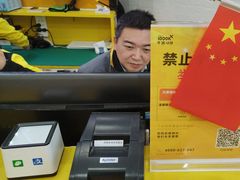 -千米手机电脑维修回收(永清街店)