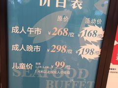 -喜庭海鲜自助(来福士店)