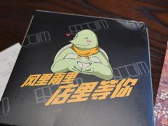 -甲大帅·甲鱼·椰子鸡主题餐厅(唐家店)