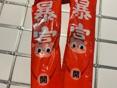 -碌碌发·东南亚风味烧烤档(体育西店)