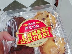-味多美蛋糕(通州店)