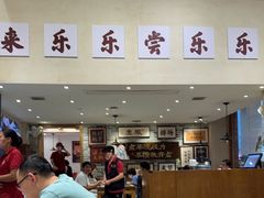 -乐乐大排档·30年老字号(浙江路店)