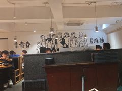 -胡马八破·川菜小馆(高新万达店)