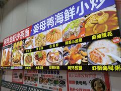 -老闽味姜母鸭·煎蟹闽菜餐厅(曾厝垵地标店)