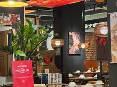 -大洋家·精品潮汕菜·生腌砂锅粥(天河东路店)