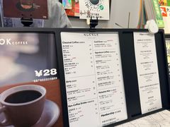 -NokNok Coffee(宽窄巷子店)