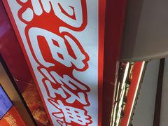 -黑色经典臭豆腐·湖南特产(坡子街特产局店)