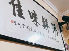 门面-陈掌柜澄城水盆羊肉(钟楼店)
