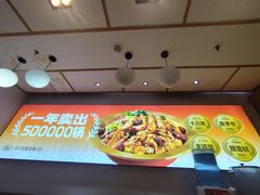 -醉人椒麻辣香锅(上地华联店)
