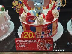 -味多美蛋糕(台湾街店)