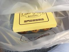 -安德鲁饼店(总店)