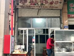-老字号六角井(晋江店)