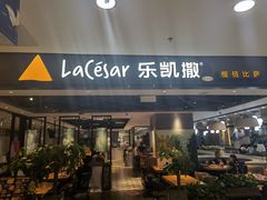 门面-乐凯撒披萨(正佳广场店)
