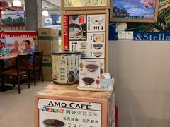 -阿殳咖啡(水围村店)