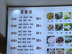 -福屿鲜捞小吃·捞化(福屿总店)