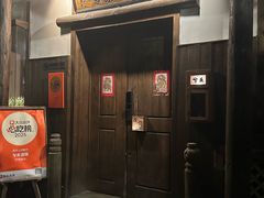 -兮禾酒馆(护国路店)