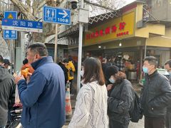 -汪记鲜鱼糊汤粉(沈阳路总店)