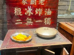 -老厨家(中央大街西七道街店)