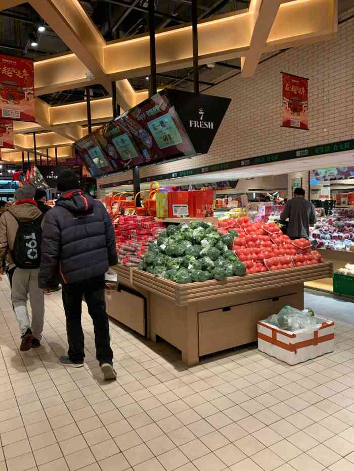 7fresh生鲜超市(大族广场店)