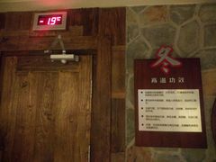 -家乐比水文化休闲广场(望花都店)
