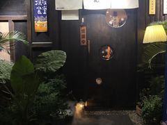 -花狸日本料理(柏庐广场店)