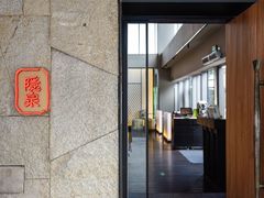 门面-Hatsune隐泉日式料理(三里屯太古里店)
