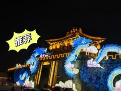 -天龙八部武侠城
