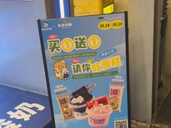 -溪边姑娘·拉丝酸奶水果捞(春熙路店)