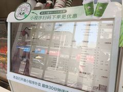-茶百道(蔡锷北路店)