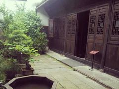 android_upload_pic-章太炎故居