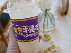 -快乐柠檬happylemon(日月光店)