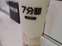 芒椰小丸子-7分甜(观前碧凤坊店)