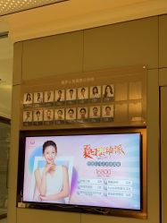 -恒妍医美·韩国定制抗衰中心