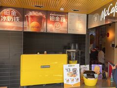-麦当劳(中二横路店)